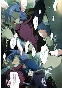 (C72) [J.O.C e.go!! (Midori Kouichi)] Kemomimi Haetecha Warui no ka!? (Tengen Toppa Gurren Lagann)