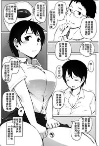 (C93) [Arakureta Monotachi (Arakure)] Hitozuma Kyoushi NTR Shuugakuryokou [Chinese] [含着个人汉化]