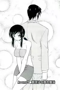 [Nishino Eichi] Yomeheim