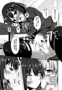 (C88) [Imitation Moon (Narumi Yuu)] Soredemo Hikigaya Hachiman wa Rea-Juu Kara wa Hodo Tooi (Yahari Ore no Seishun Love Come wa Machigatteiru.) [Chinese] [夢之行蹤漢化組V2]