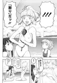 [A-10] Load of Trash Kanzenban