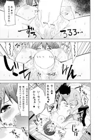 (C86) [Donzoko Kashiwa Meshi (Mask the J)] Shinkon Kuubo Kaga Kai (Kantai Collection -KanColle-)