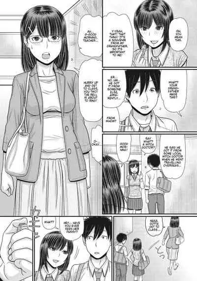 [Tanaka-Ex] TOKI to MEKI -Tomatta Sekai de Majiwaru Toiki- | Toki & Meki -Sexual Breaths in a Time-Frozen World- Ch. 1-7 [English] [Digital]