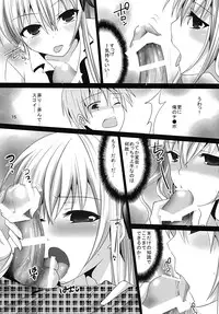 (COMIC1☆5) [Pikopikotei (Inoue Mitan)] Why don't you try it? (Boku wa Tomodachi ga Sukunai)
