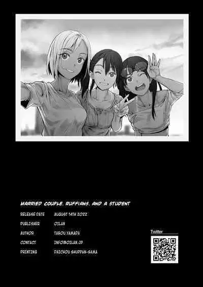 Fuufu to Yavai Yatsura to Gakusei to | A Married Couple, Ruffians, and a Student