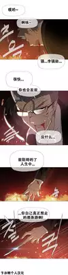 HouseHold Affairs 【卞赤鲤个人汉化】1~18话(持续更新中)