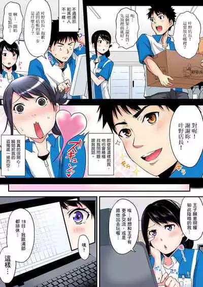 Gal Mama to Pakopako SEX ~ Hitozuma no Chouzetsu Teku ni Majiiki Zecchou! | 與辣妹媽媽淫猥啪啪SEX~人妻的性愛技巧讓人爽翻天! Ch. 1-19