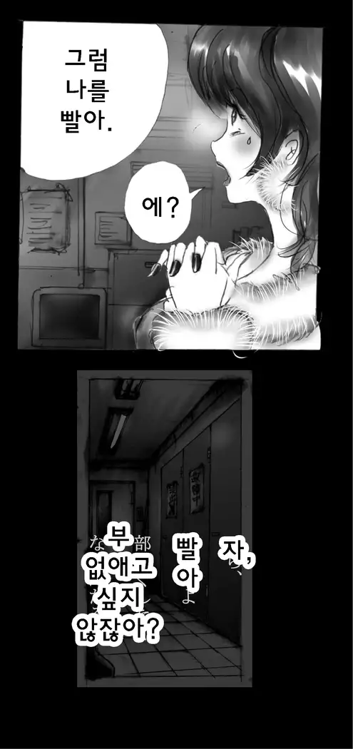 Shin Kyousei 5-nen Make 신 강제5년 메이크