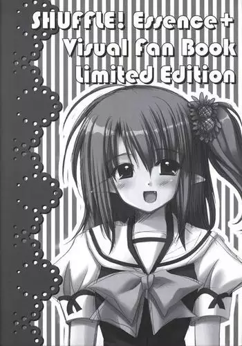 犬ヒメ同盟ひみつ文書 Gift.19
