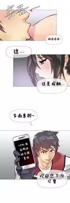 HouseHold Affairs 【卞赤鲤个人汉化】1~21话(持续更新中)