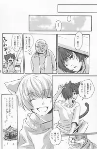 (Shota Scratch 2) [Rorororomo (Various)] Shounen Iro Zukan 4 ~Kemono no Mimi~