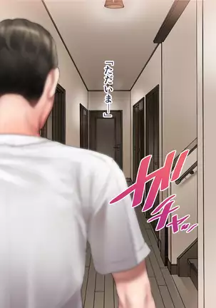 Osananajimi no Shiro Gal ga Jitsu wa Shojo de Ninshin made Sasete shimatta Ohanashi Chuuhen