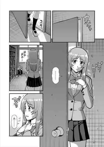 Tenshi no Appli de Kataomoi no Kare o Watashi no Koibito ni Shite Mita.