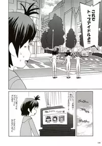 (C72) [Kacchuu Musume (Various)] Stamina Princess (Various)