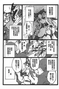 [Keuma] Ero-Figure [Ge] | ERO情色女體模型 [下] [Chinese]