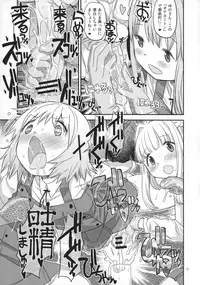 (Futaket 13) [GADGET (A-10)] Futanari Sketch 4 (Hidamari Sketch)