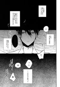 (C88) [caffeine (Oosawa)] Hizamazuite nyan to nake (Free!)