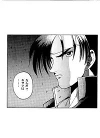 (C49) [ASIA2, Studio Ajinrui (COM, Ichimiya)] BE THROUGH (The King of Fighters)