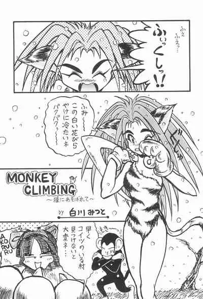 Zoku Momoiro Ainu-Musume