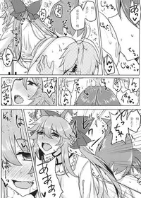 (SC2017 Winter) [SUGAR MAPLE (Yunodon)] Tamamo to Love Love My Room 2! (Fate/EXTRA) [Chinese] [如月響子汉化组]