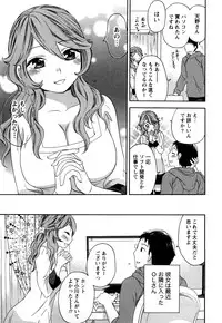 [Kuon Michiyoshi] Tsutsun de Hiraite