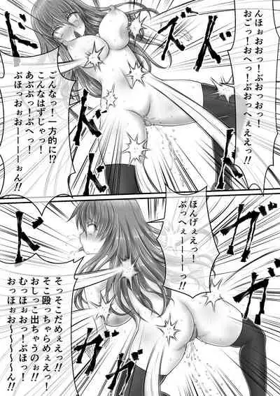 露出狂女VS不良 前編+後編
