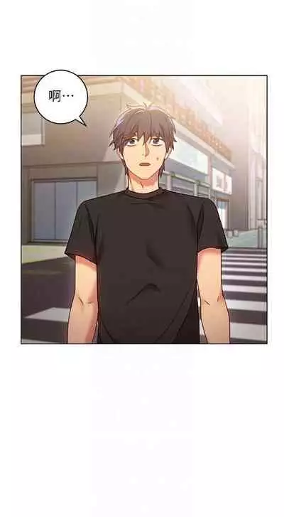 【周二连载】继母的朋友们(作者:Red-A&頸枕) 第1~68话