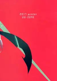 (C93) [UU-ZONE (nuezou)] Homurizebure (Xenoblade Chronicles 2) [Chinese] [维个人汉化]