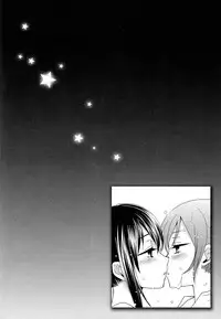(C85) [Sweet Pea, COCOA BREAK (Ooshima Tomo, Ooshima Towa)] Hoo o Tsutau Namida ga Yozora no Hoshi ni Kawaru Toki. | The Moment the Tears Running Down Your Cheek Turn Into Stars In The Night Sky (Love Live!) [English] [Yuri-ism]