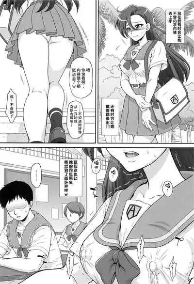 (C99) [U.R.C (Momoya Show-Neko)] Flamingo o Katte Imasu. (Tropical-Rouge! PreCure) [Chinese] [不咕鸟汉化组]