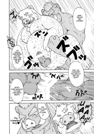 Hoshiyomi no Inu Tsukihami no Kuma 3.5 | The dog & the bear: The poet of the stars & the partaker of the moon 3.5