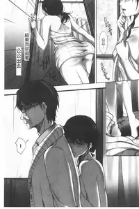 [Kokudakaya] Ochizuma - Hitozuma toiu Kamen o Hagasarete-. | 墮妻 人妻為名的假面具被剝了下來 [chinese]