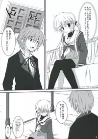 (SC32) [Kinema Bambi (Misaka Shou)] Fancy Peach Tail (Hayate no Gotoku!)