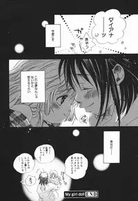 Comic MegaPlus Vol 03 [2004-01]