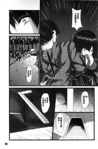 [Yokota Kazuyuki] Kyonyuu Netorare Spiral | 巨乳寢取偷吃的淫亂螺旋 [Chinese]