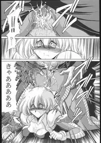 (CR35) [Secret Society M] 08 (Kidou Senshi Gundam Dai 08 MS Shoutai [Mobile Suit Gundam: The 08th MS Team])