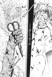 [Miura Yasuto] Otsuki-sama no Kaerimichi