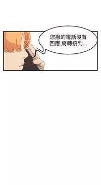 Si-Eun 诗恩 Ch.1~9 [Chinese]