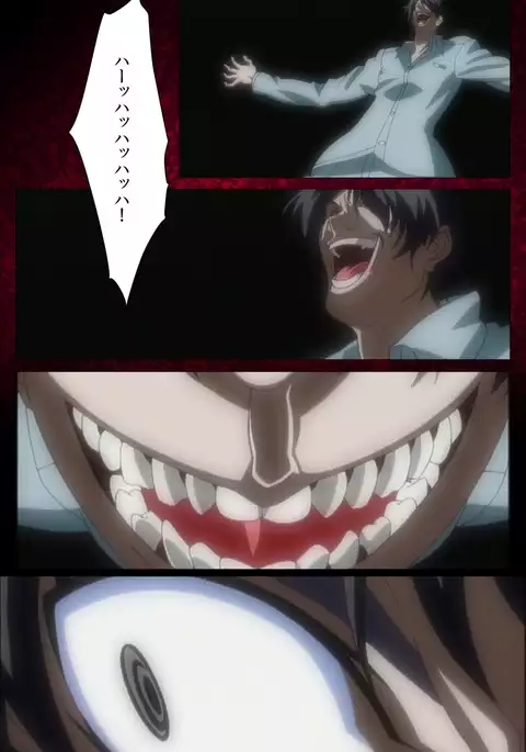 Yakin Byoutou・San Experiment.1 Complete Ban