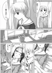 (C64) [Yumeno-Gotosi (various)] type:R-18 (Maria-sama ga Miteru)