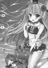 (C86) [CHOCOLATE CUBE (Miwa Futaba)] Amatsukaze to! (Kantai Collection -KanColle-)