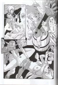 [AB Laboratory] Minor League 3A (Record of Lodoss War)