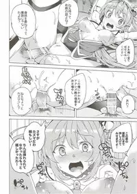 (C92) [Waffle Doumeiken (Tanaka Decilitre)] Axis-kyou ni Haitte kudasai (Kono Subarashii Sekai ni Syukufuku o!)