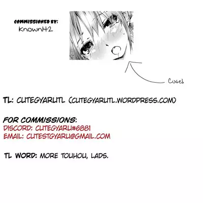 Seijun Bitch na Yorihime Oneechan to Toroketeiku Hon