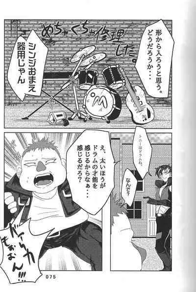 (Chou Ore no Turn 25) [DELL Taiha 666 (Various)] BIRD&BEE (Yu-Gi-Oh! ARC-V)