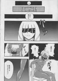 [Nariagarimono (Beng Man)] CLICK! A.D 2000 (Turn A Gundam)