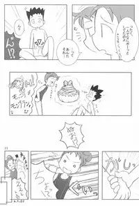 (C64) [Kanmidokoro USB (Furiri)] Wirbelwind (Ojamajo Doremi)