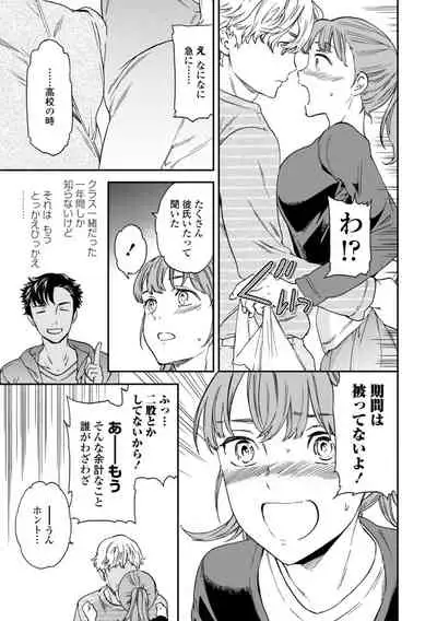 [Cuvie] BEASTLY [Digital]