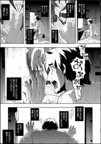 [Namonashi] NETORARE X NETORARE [140818]