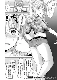 COMIC Unreal 2017-04 Vol. 66 [Digital]